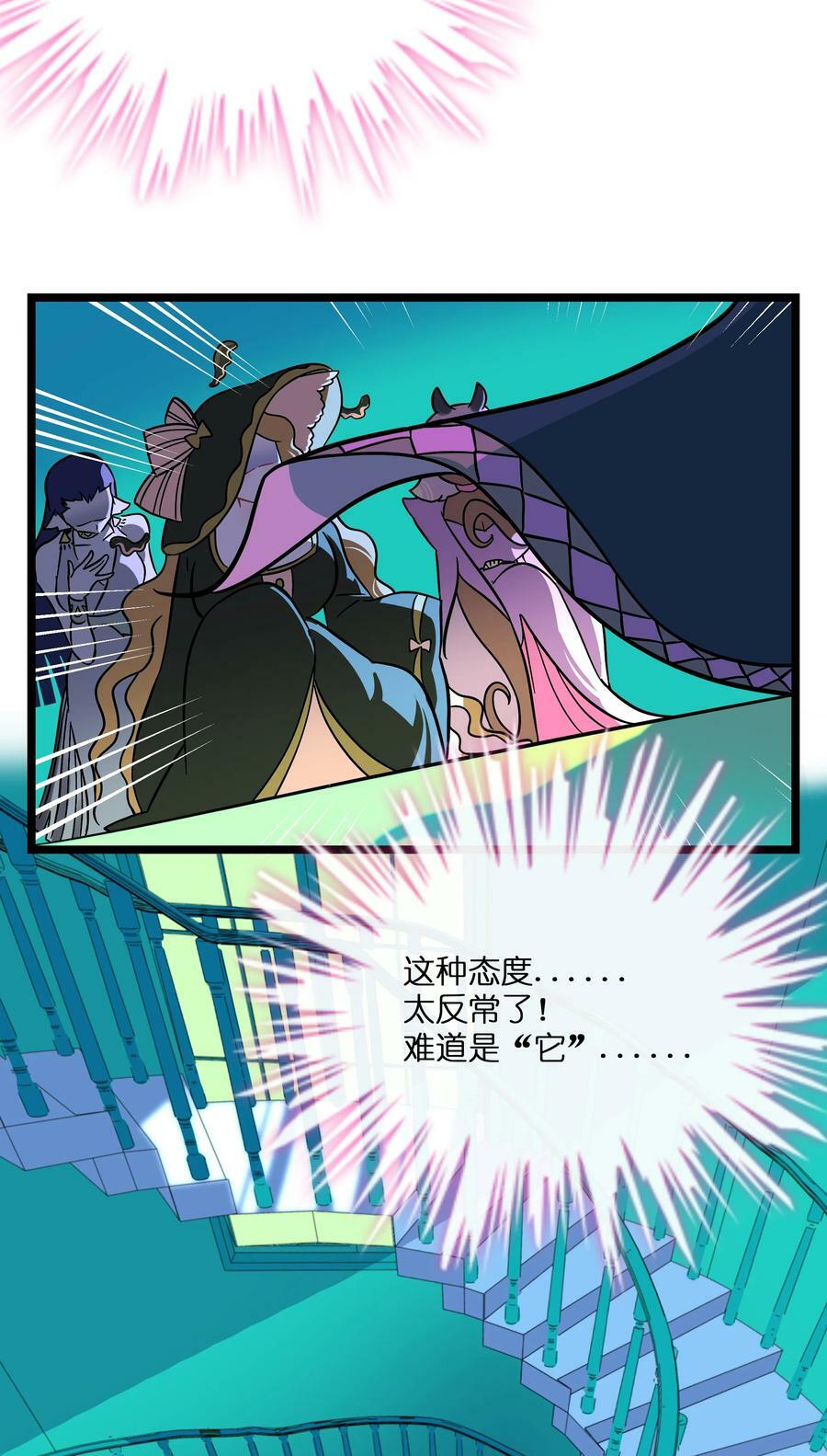 048 阴谋11