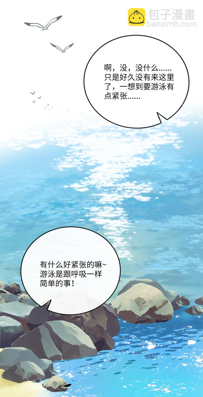 033 私人教练8