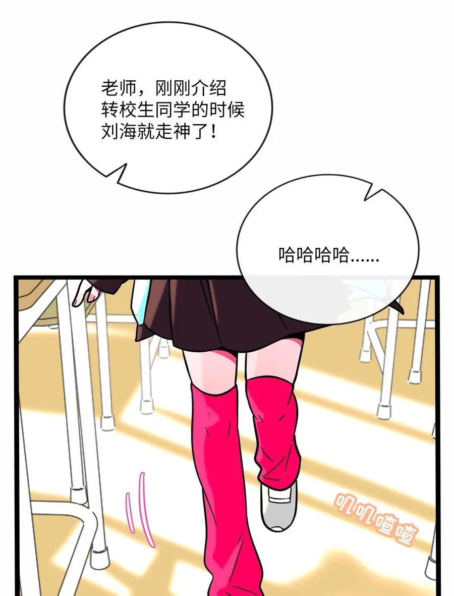 062 夏末梦醒31