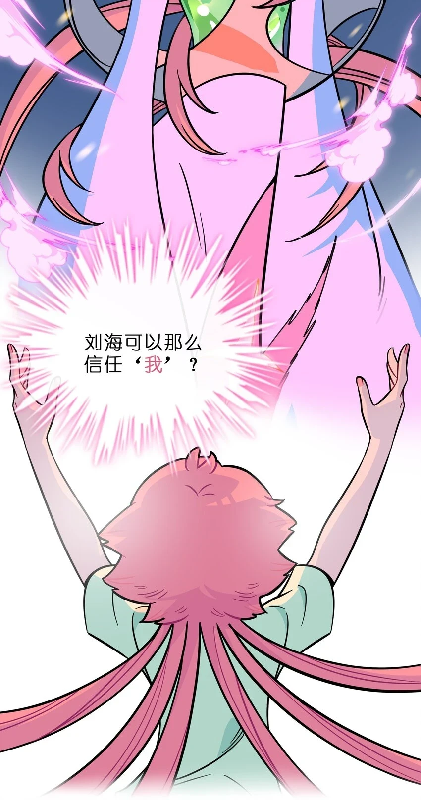 029 妈妈17