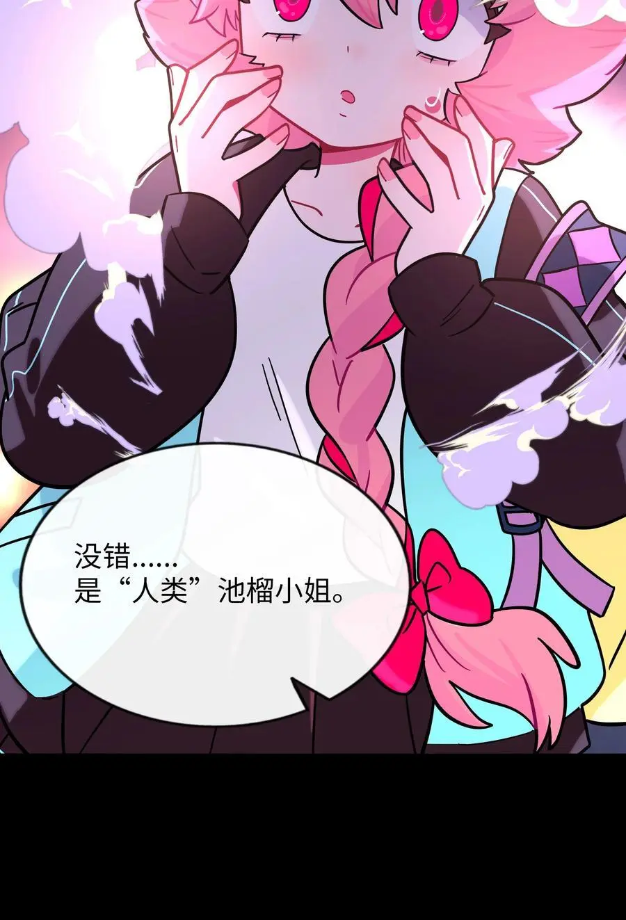 064 缘，妙不可言19