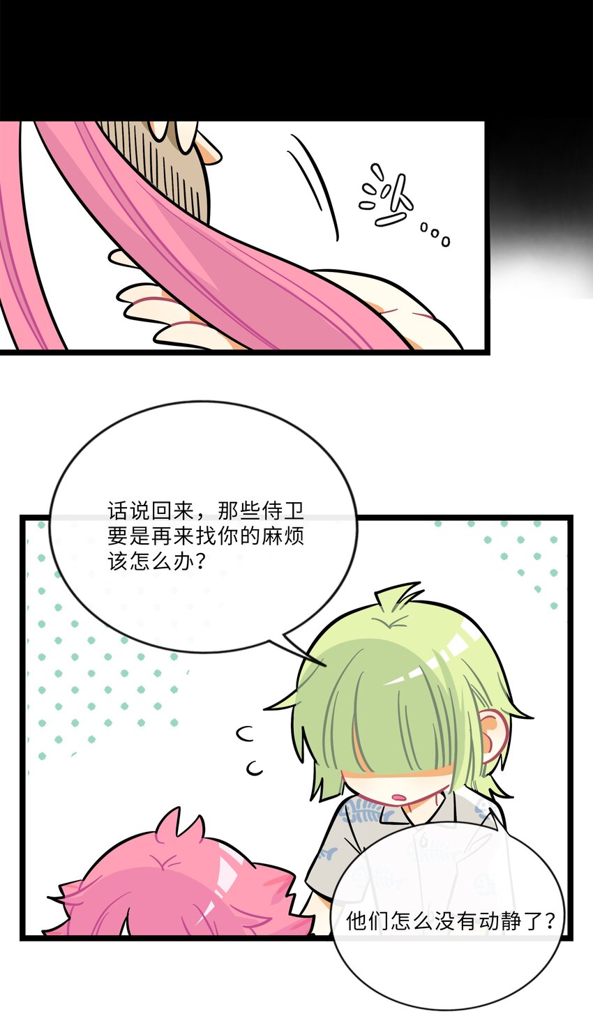 020 笨蛋22