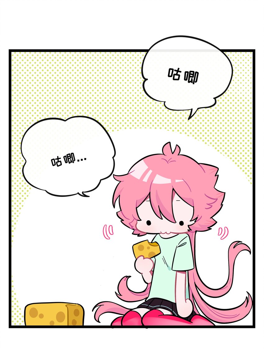 022 蝾螈的报恩13
