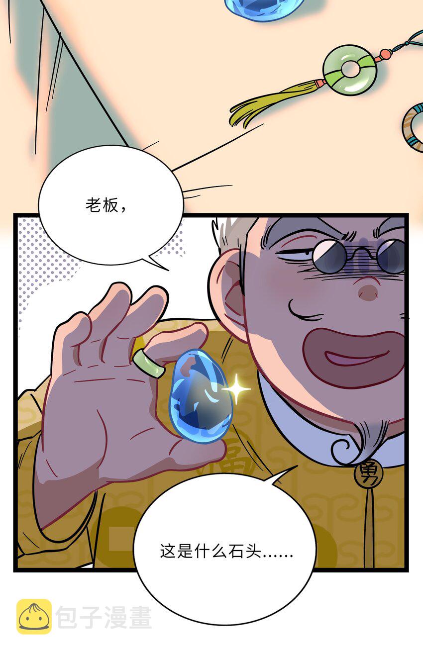 005 人靠衣装18