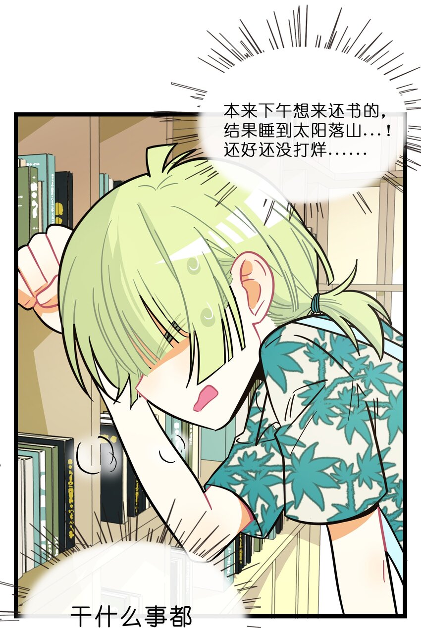 015 饭桶和菜鸟32