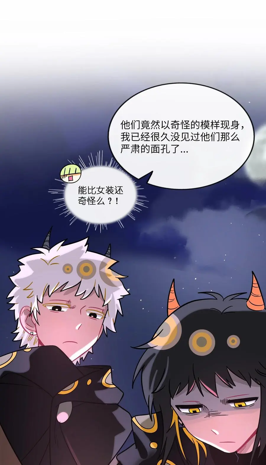 064 缘，妙不可言15