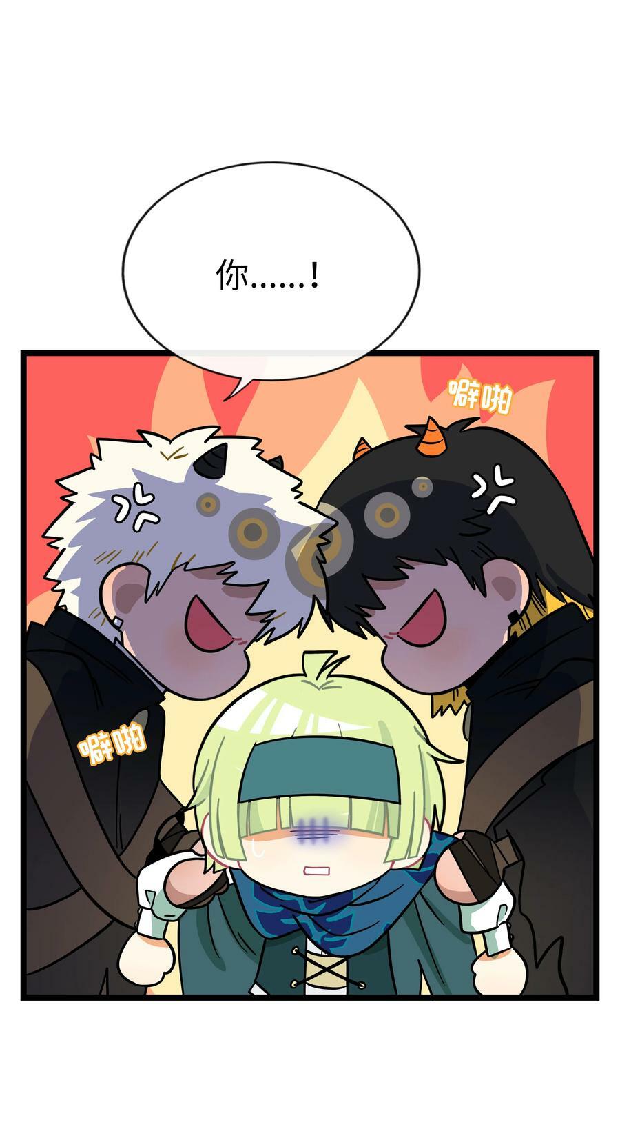 046 不期而遇7