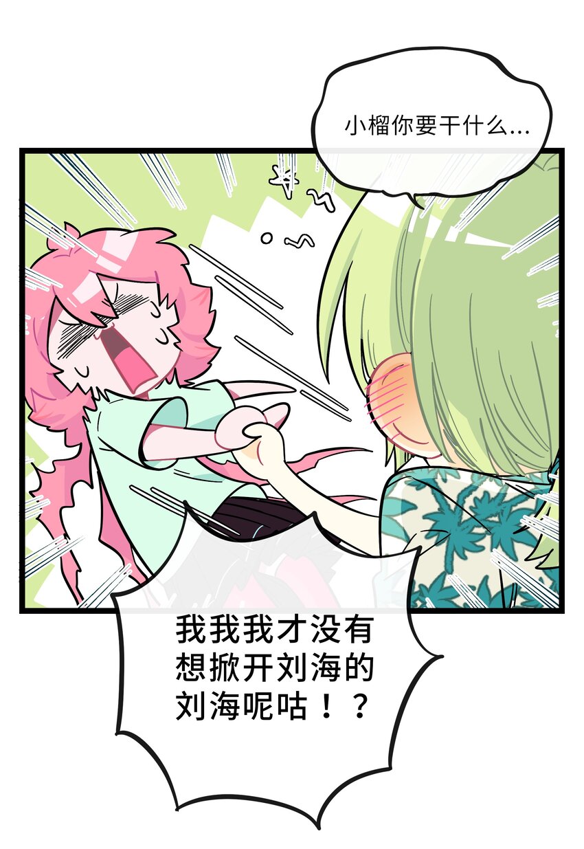 015 饭桶和菜鸟23