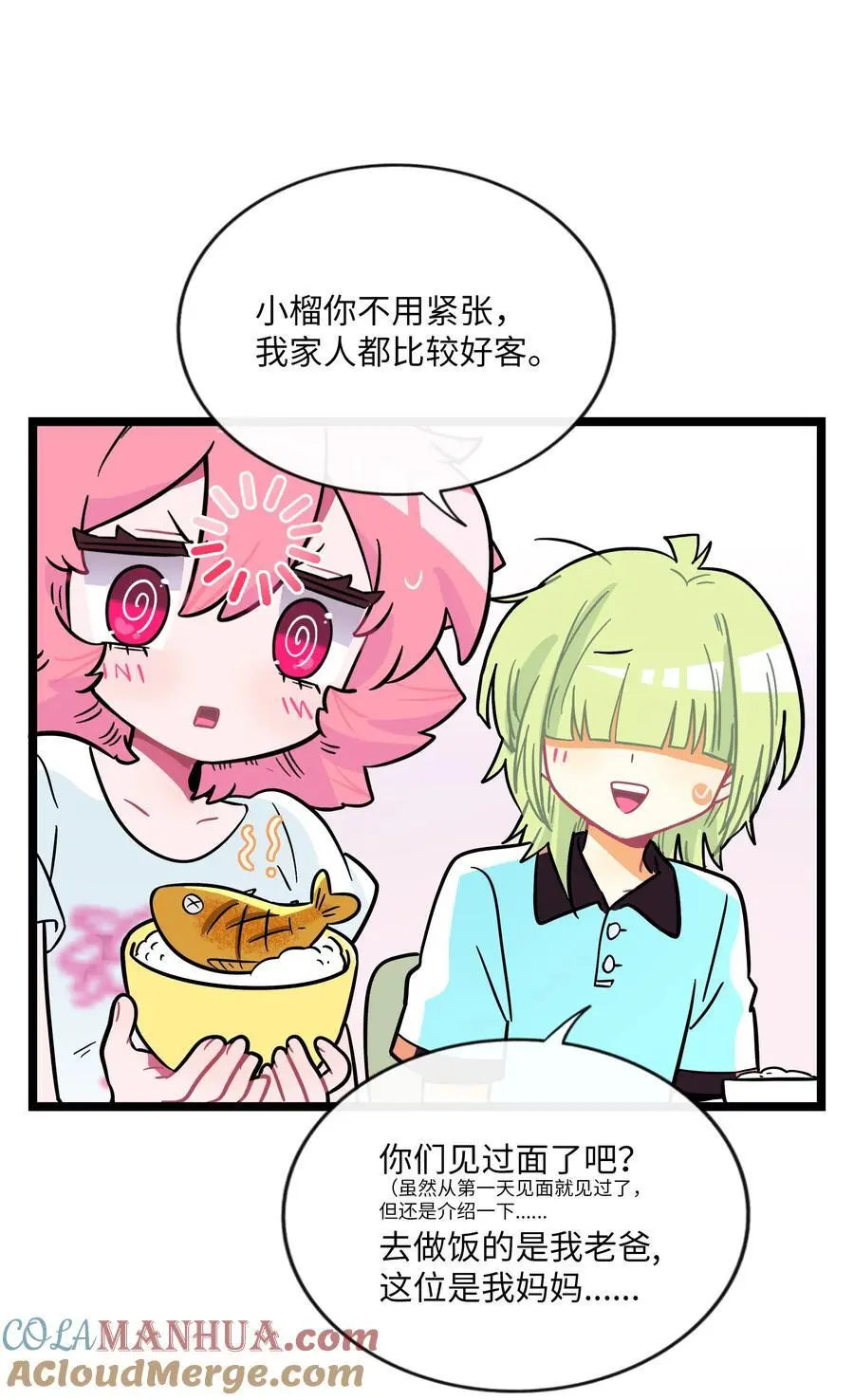 065 拯救发型18