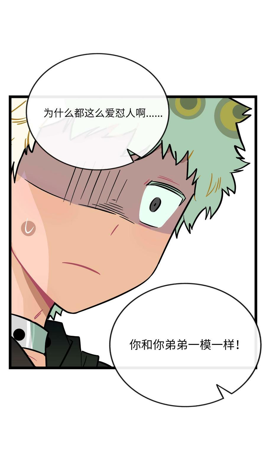 045 当幸福来敲门27
