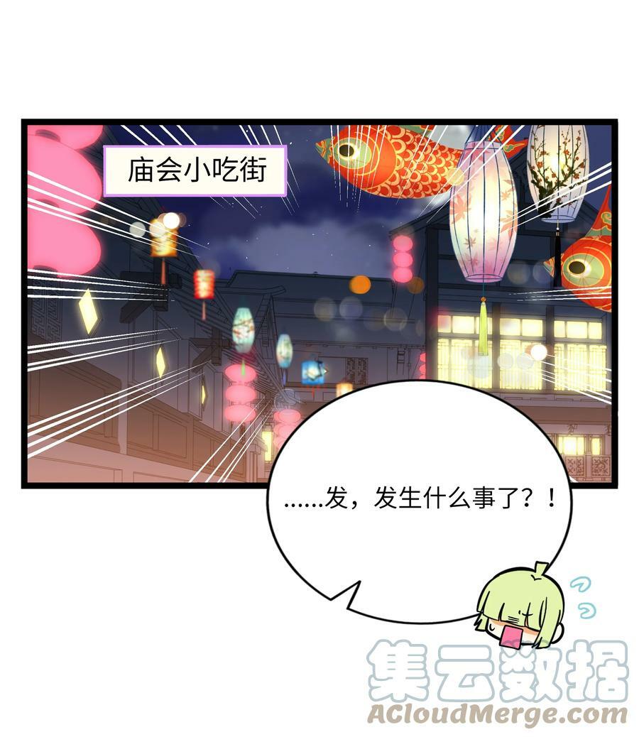 036 无价之宝2