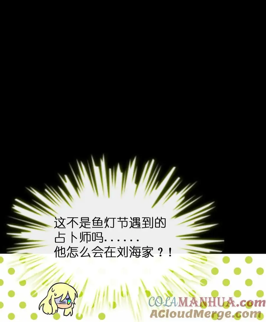 066 草木皆兵33