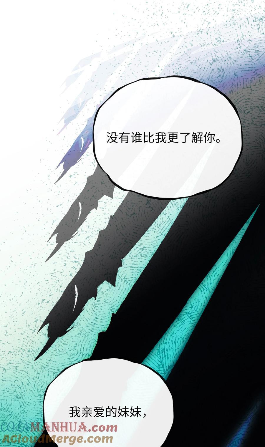 057 兄妹28