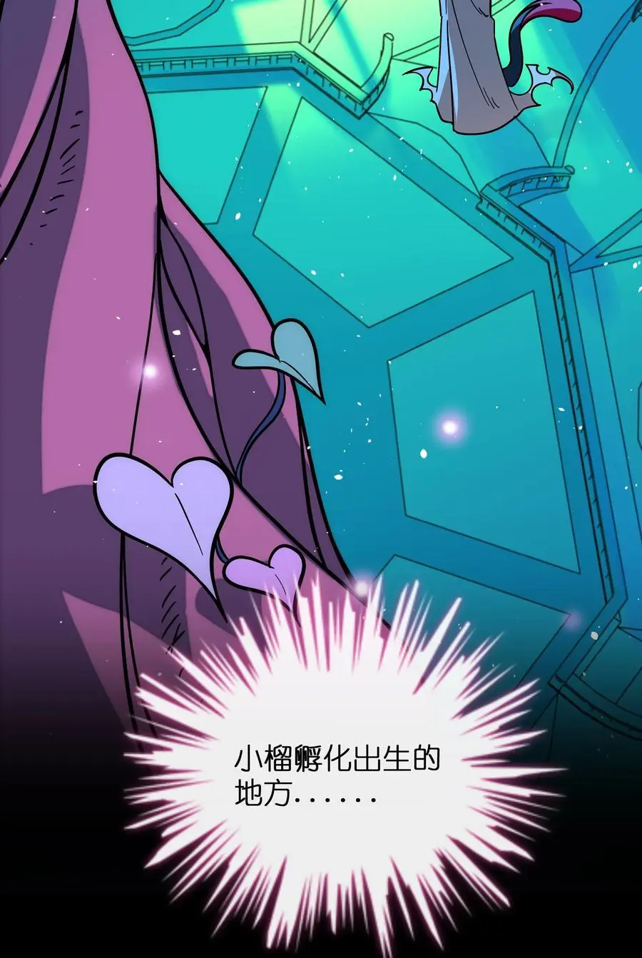 059 “力量”的供养者3