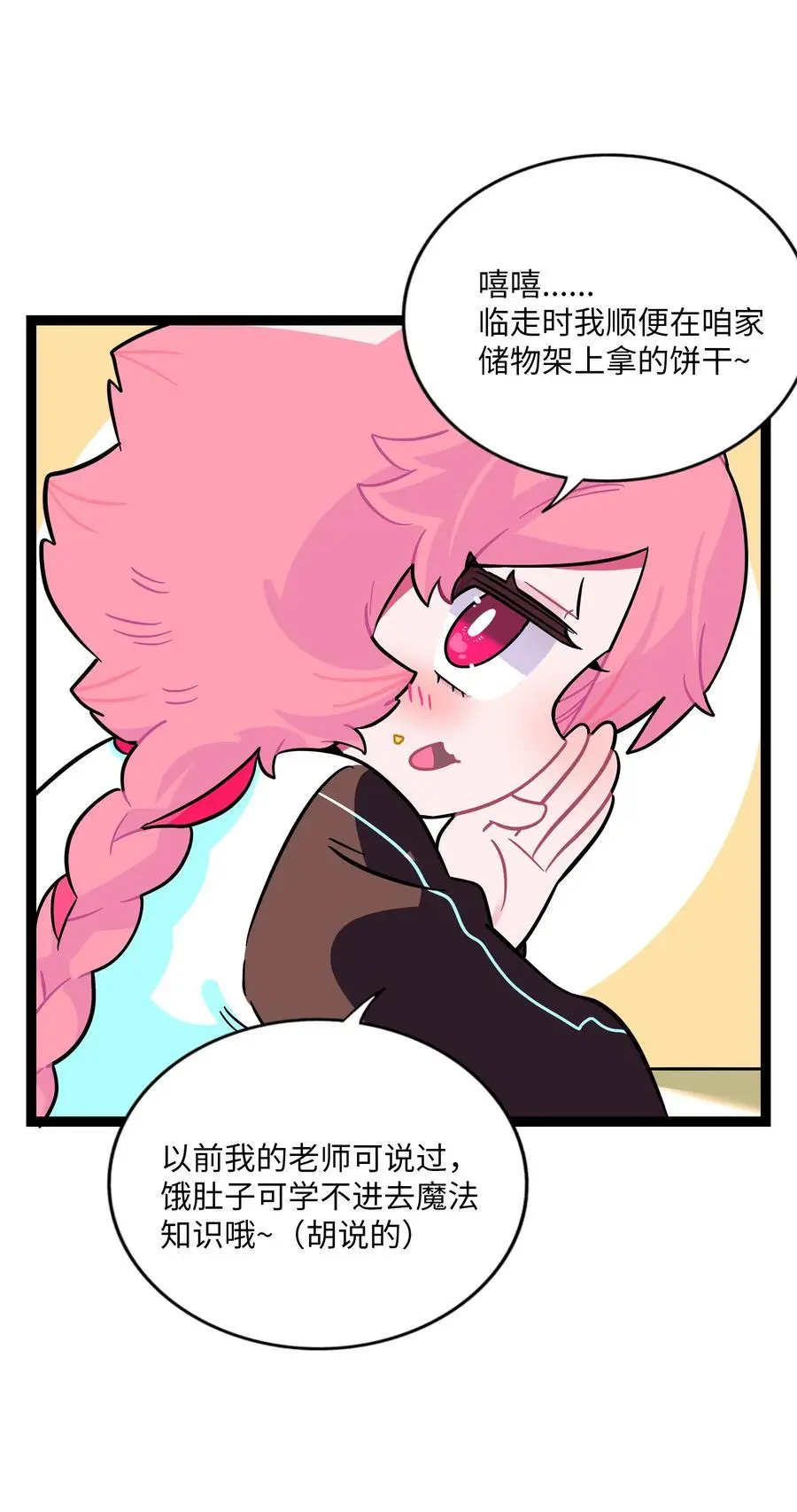 069 你的长发21