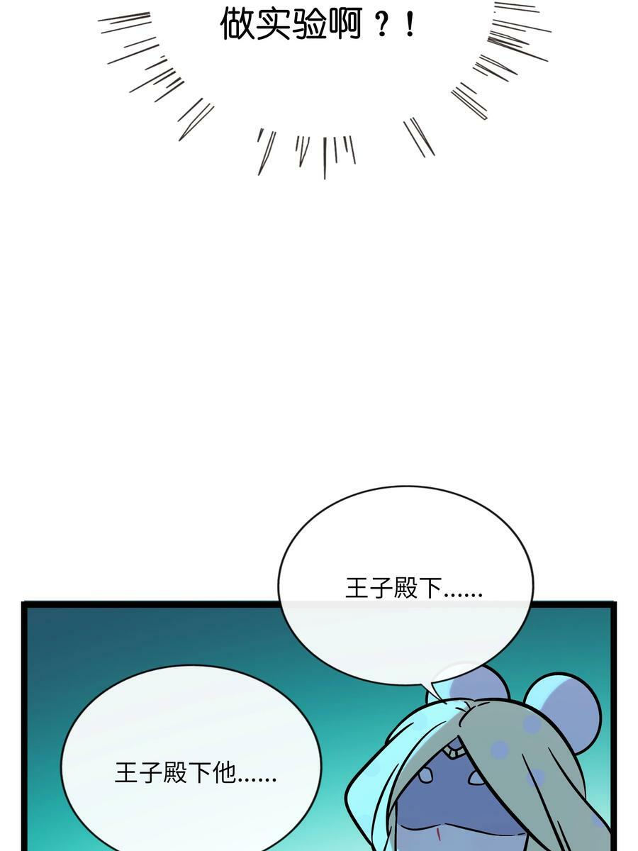 046 不期而遇21