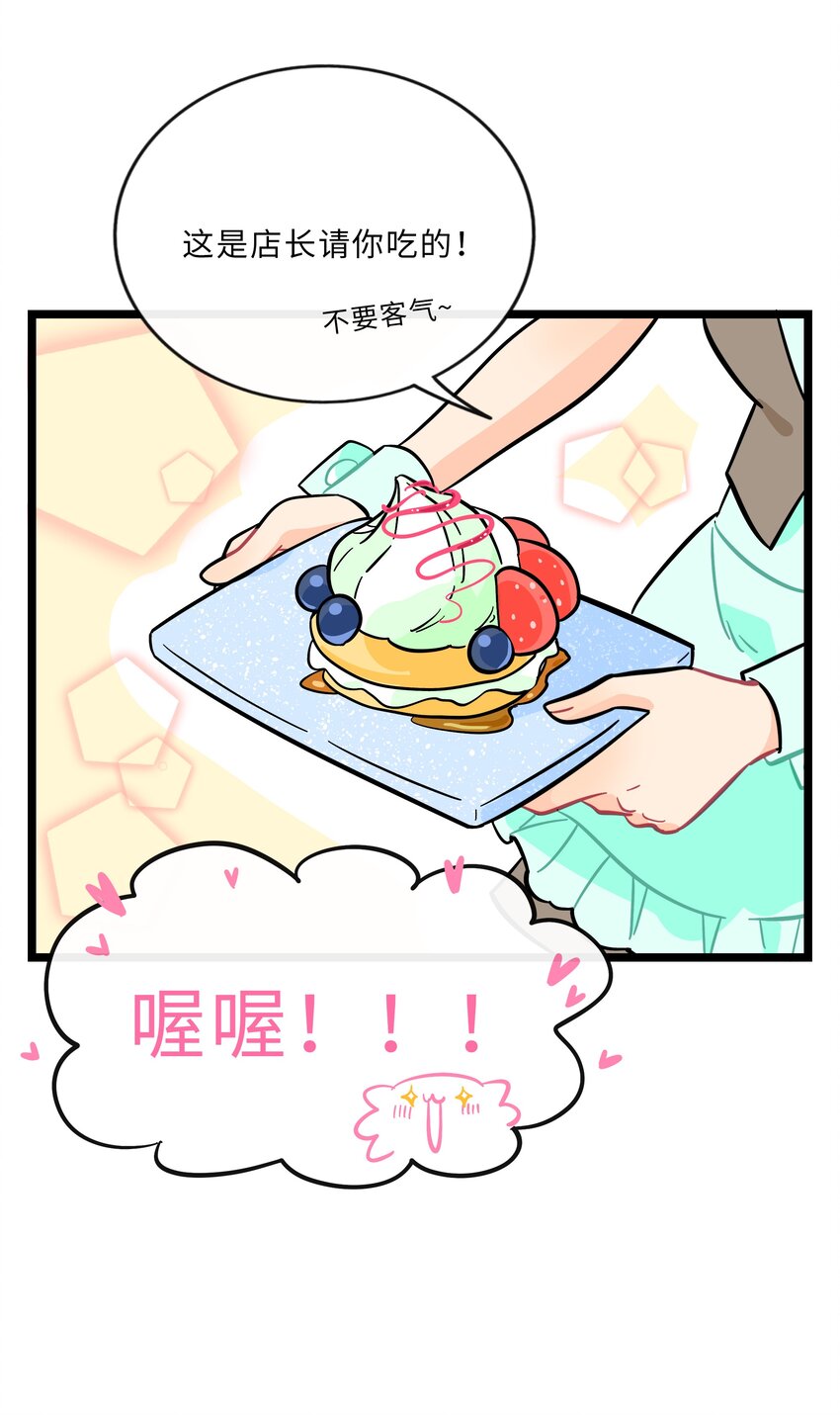 018 一起打工吧！28