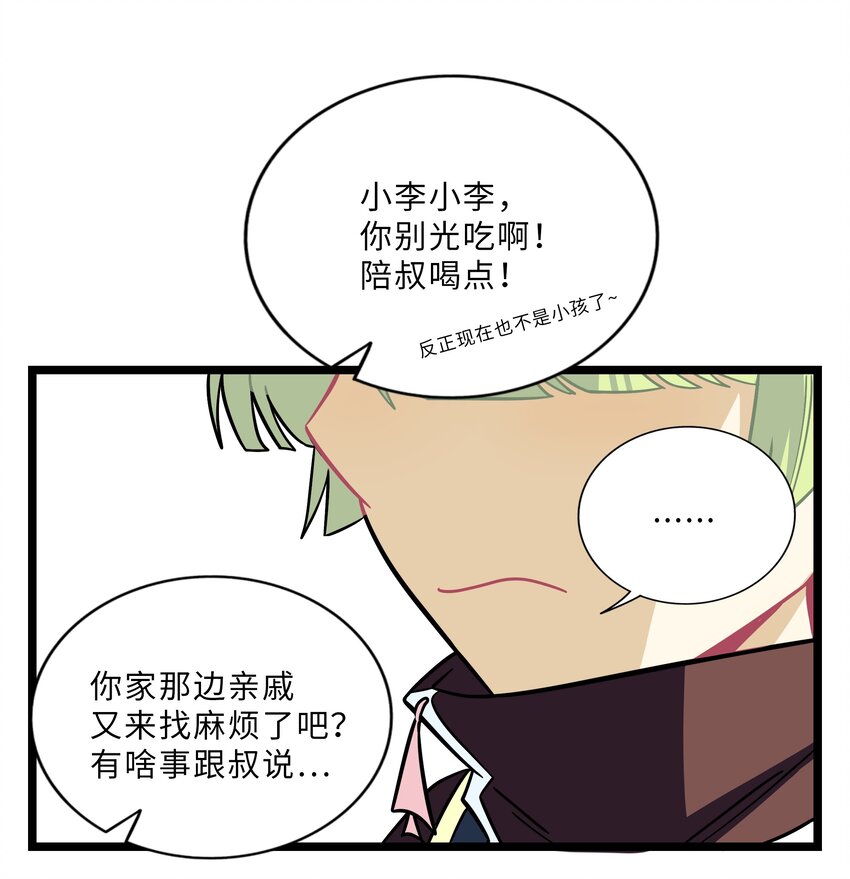 010 希望你会出现36