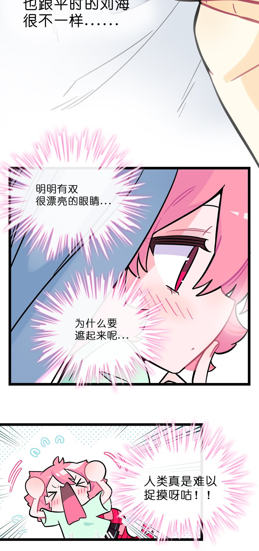 017 快乐的种子25