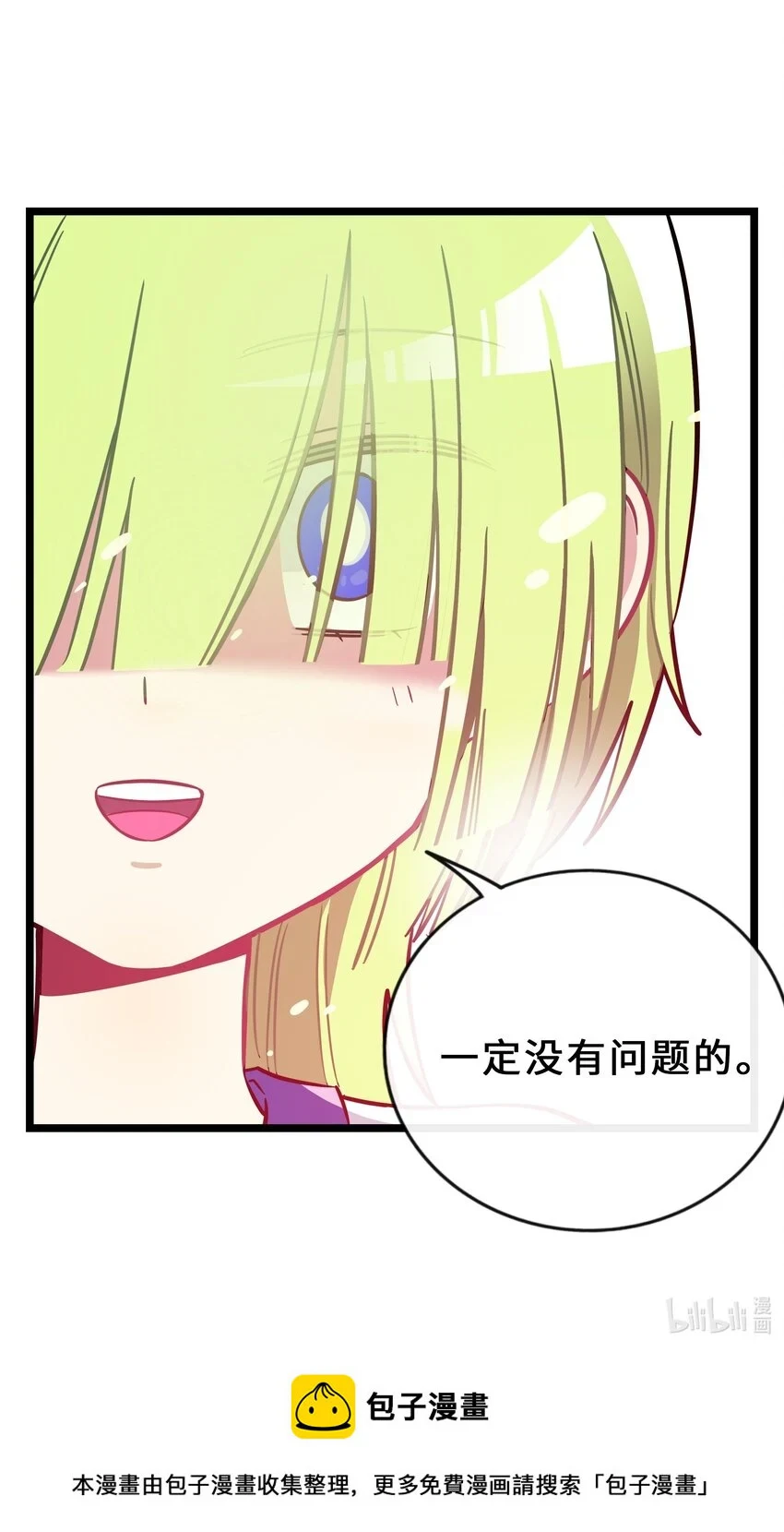 028 后盾46