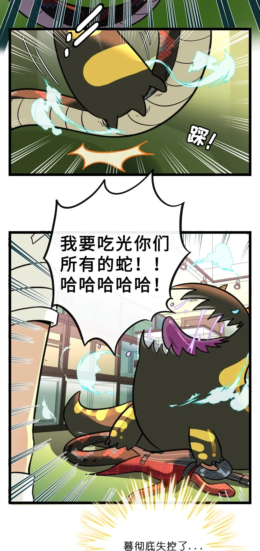 031 黑夜中的曙光23