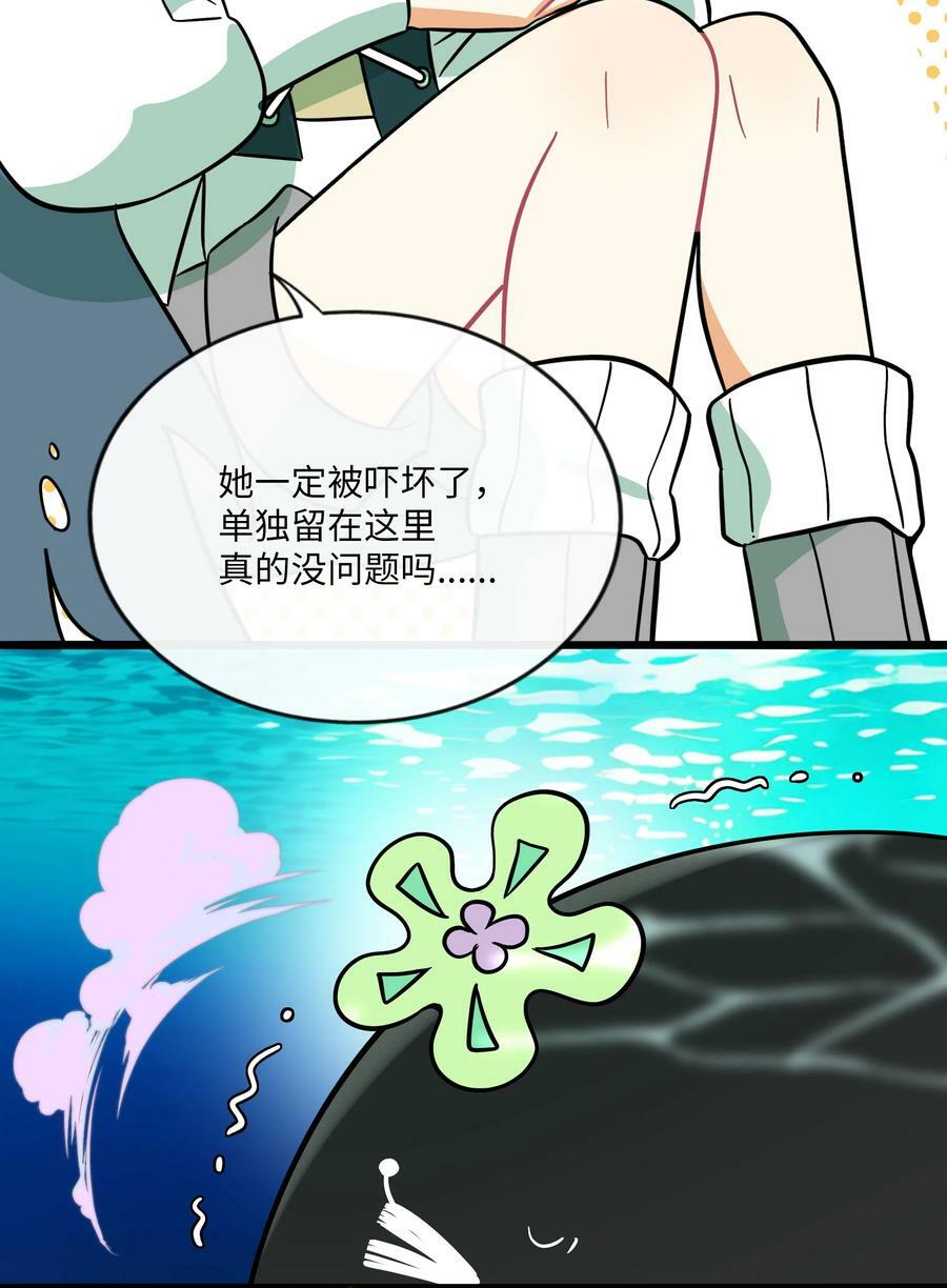 044 一见钟情11