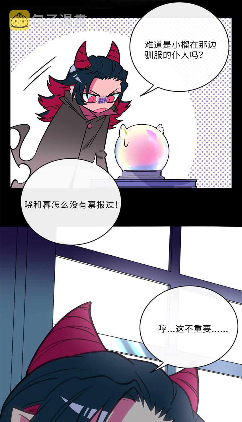 020 笨蛋20