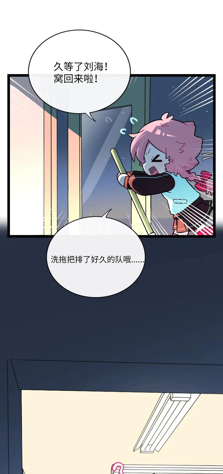 070 黄昏的献祭（含抽奖）35