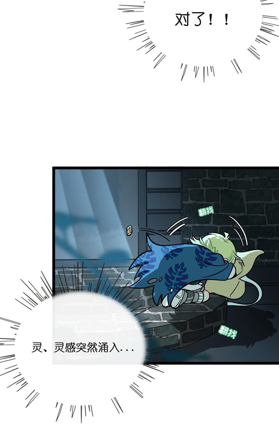 054 暴露9