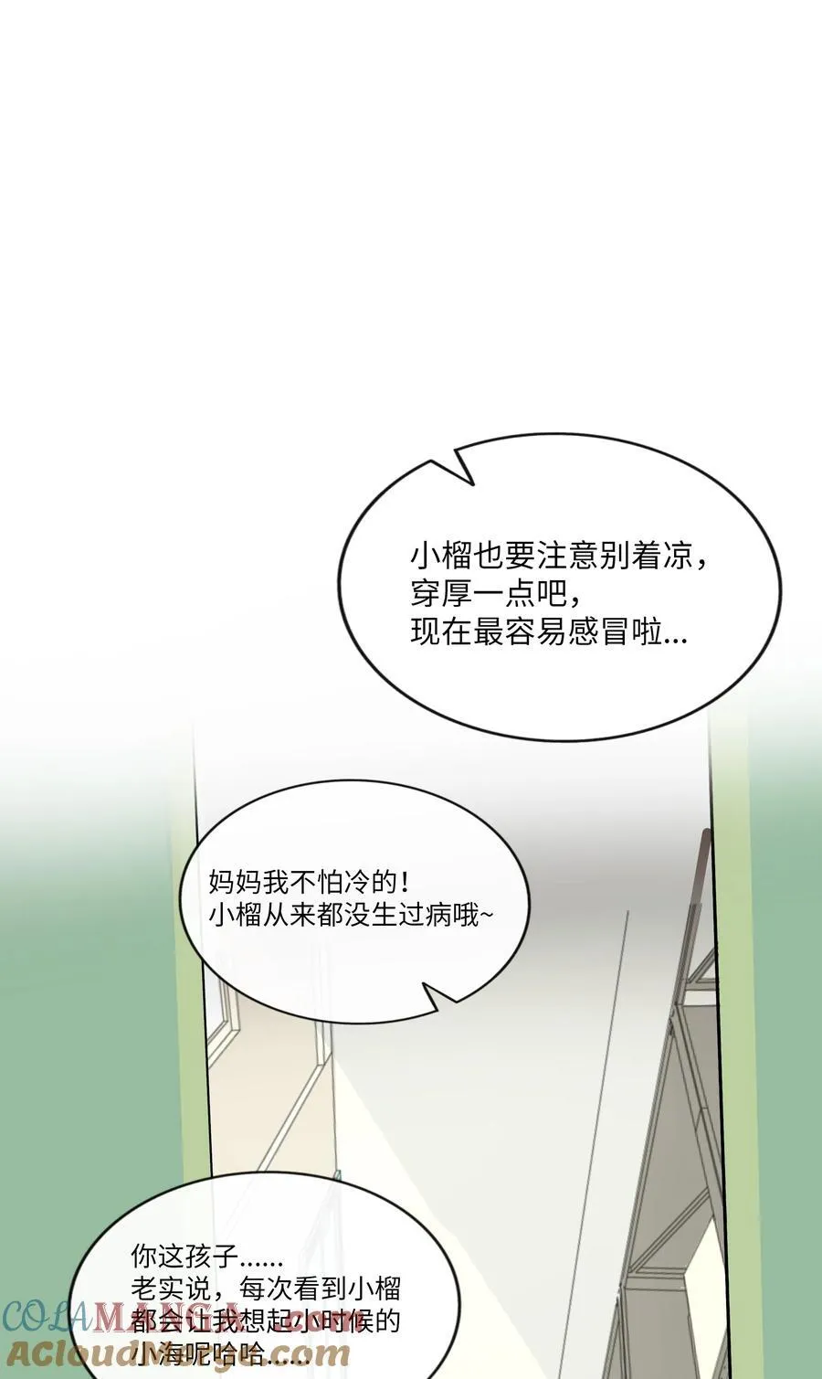 081 秋日余音9