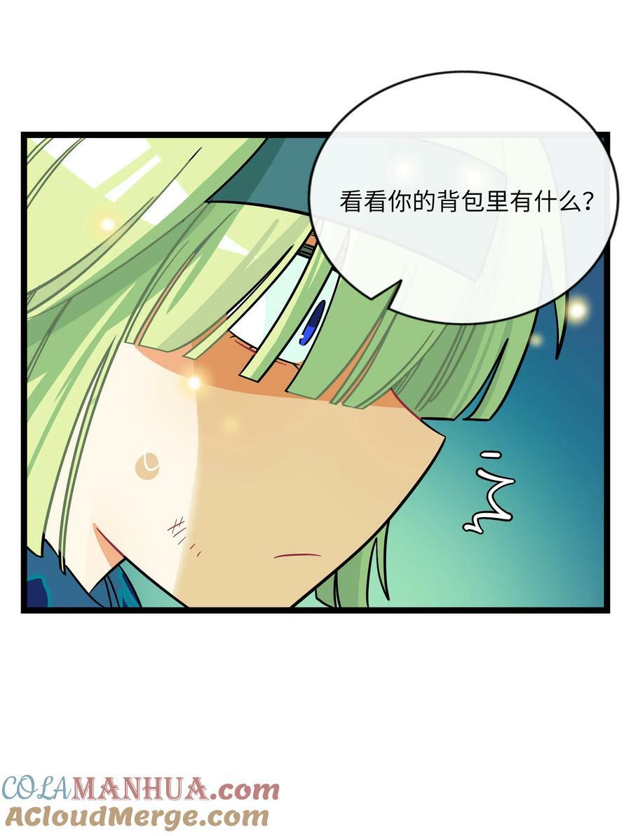 043 边界16