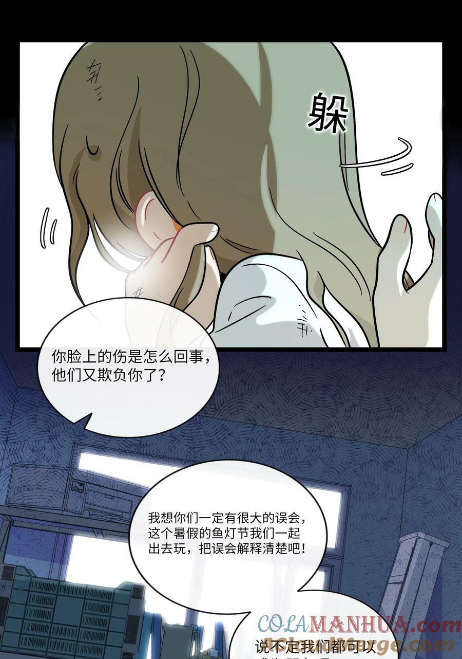 041 梦境26