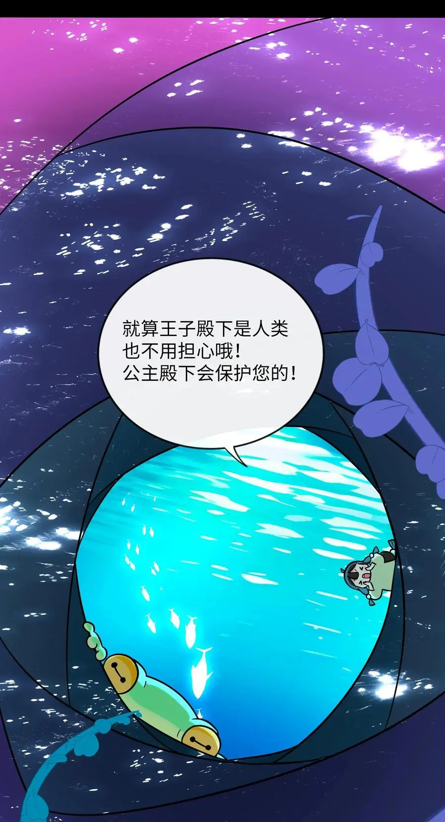 062 夏末梦醒19