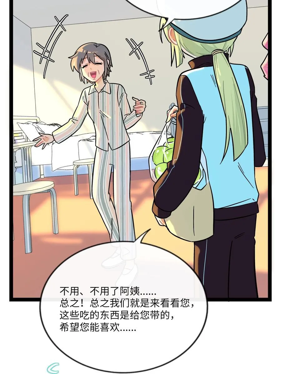 082 落叶告白22