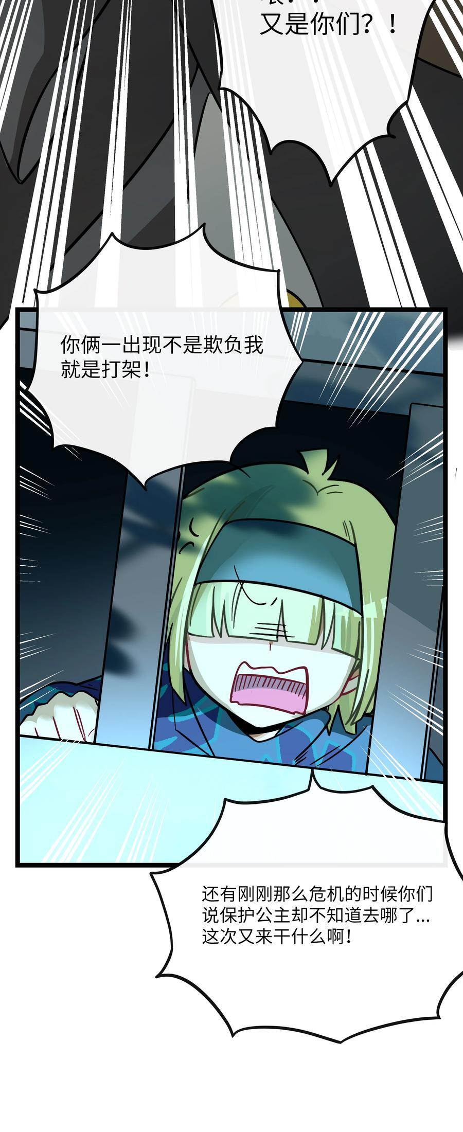 054 暴露19
