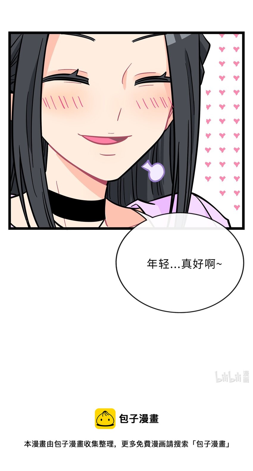 018 一起打工吧！33