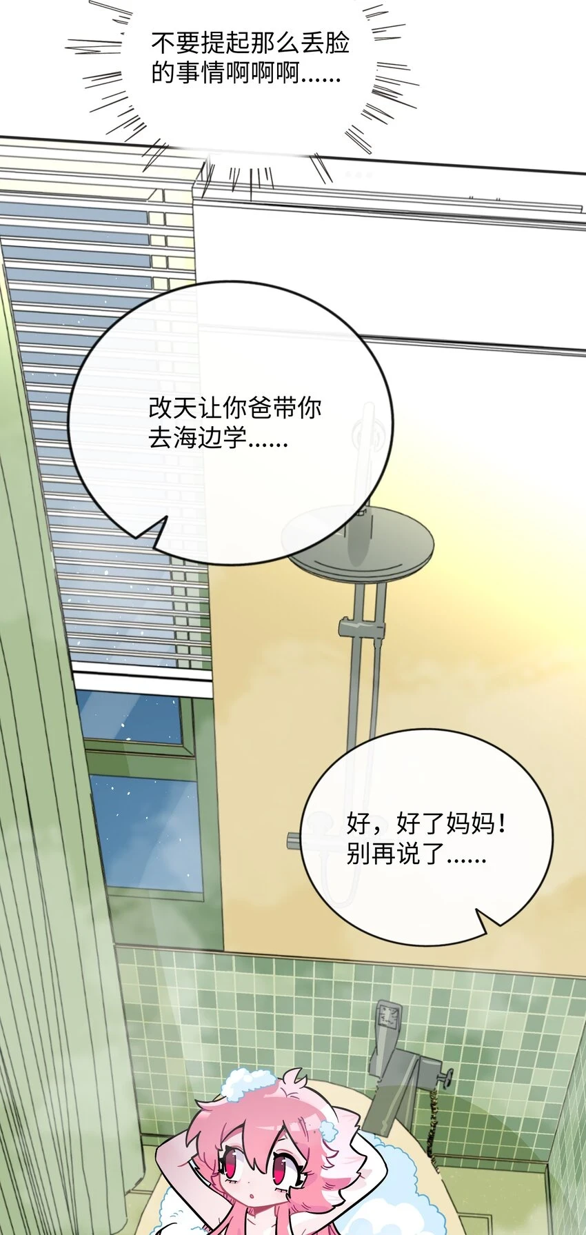 032 无心者32
