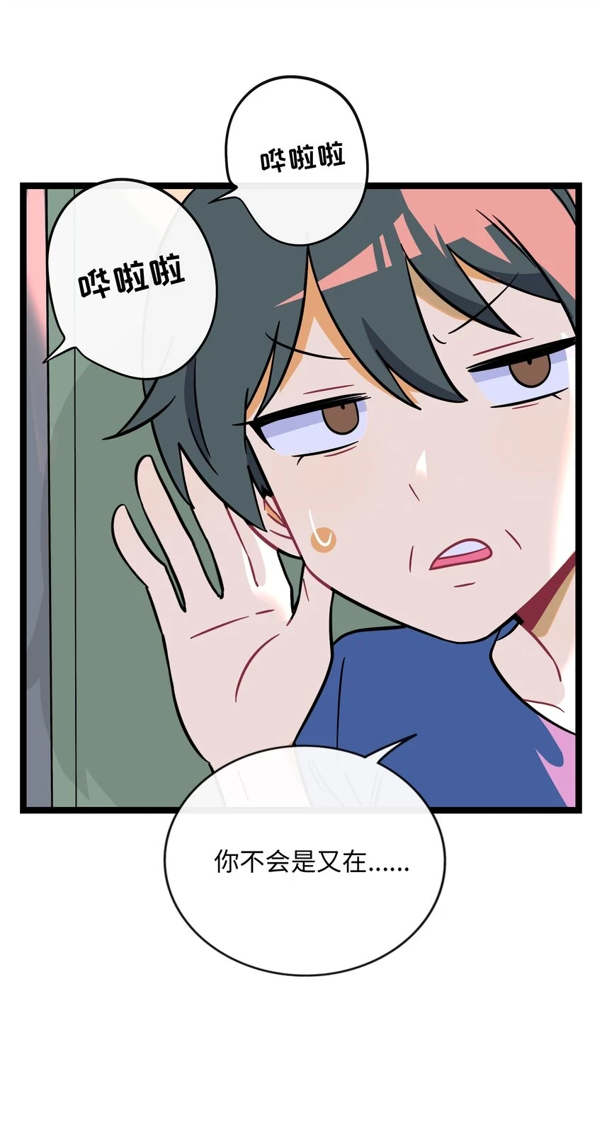 032 无心者30