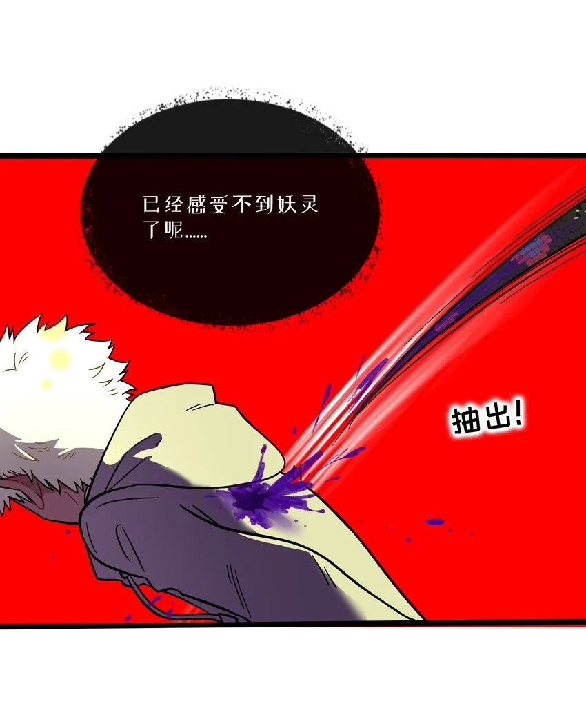 032 无心者5