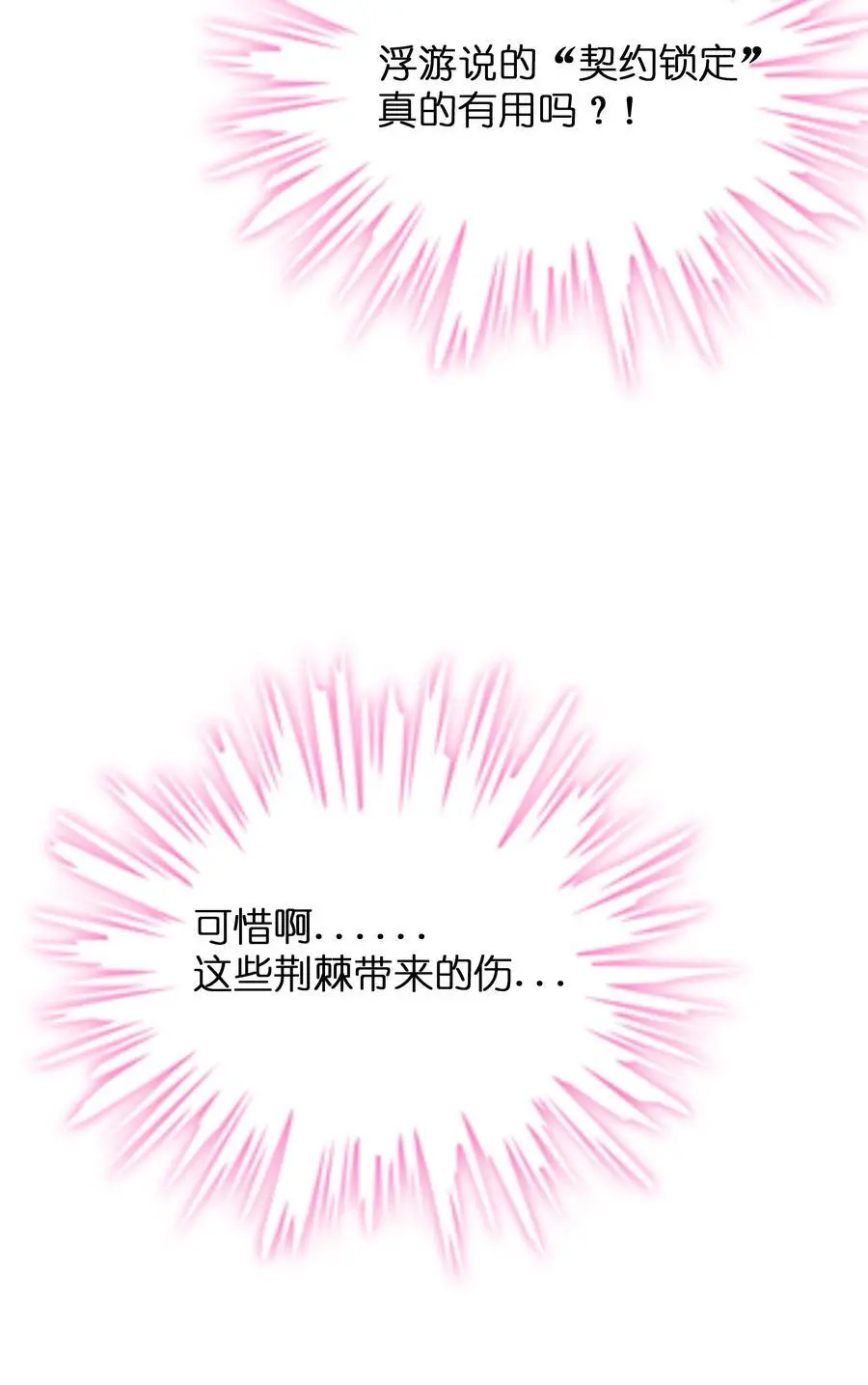 059 “力量”的供养者31