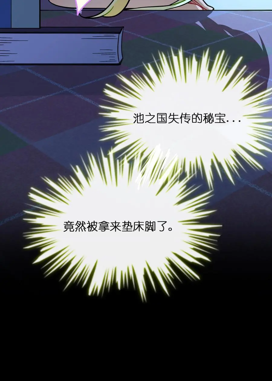 066 草木皆兵26