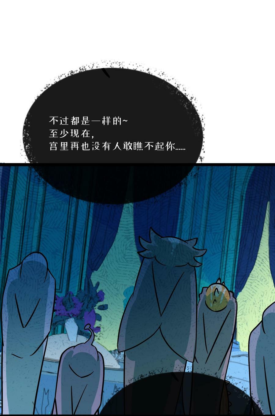048 阴谋23