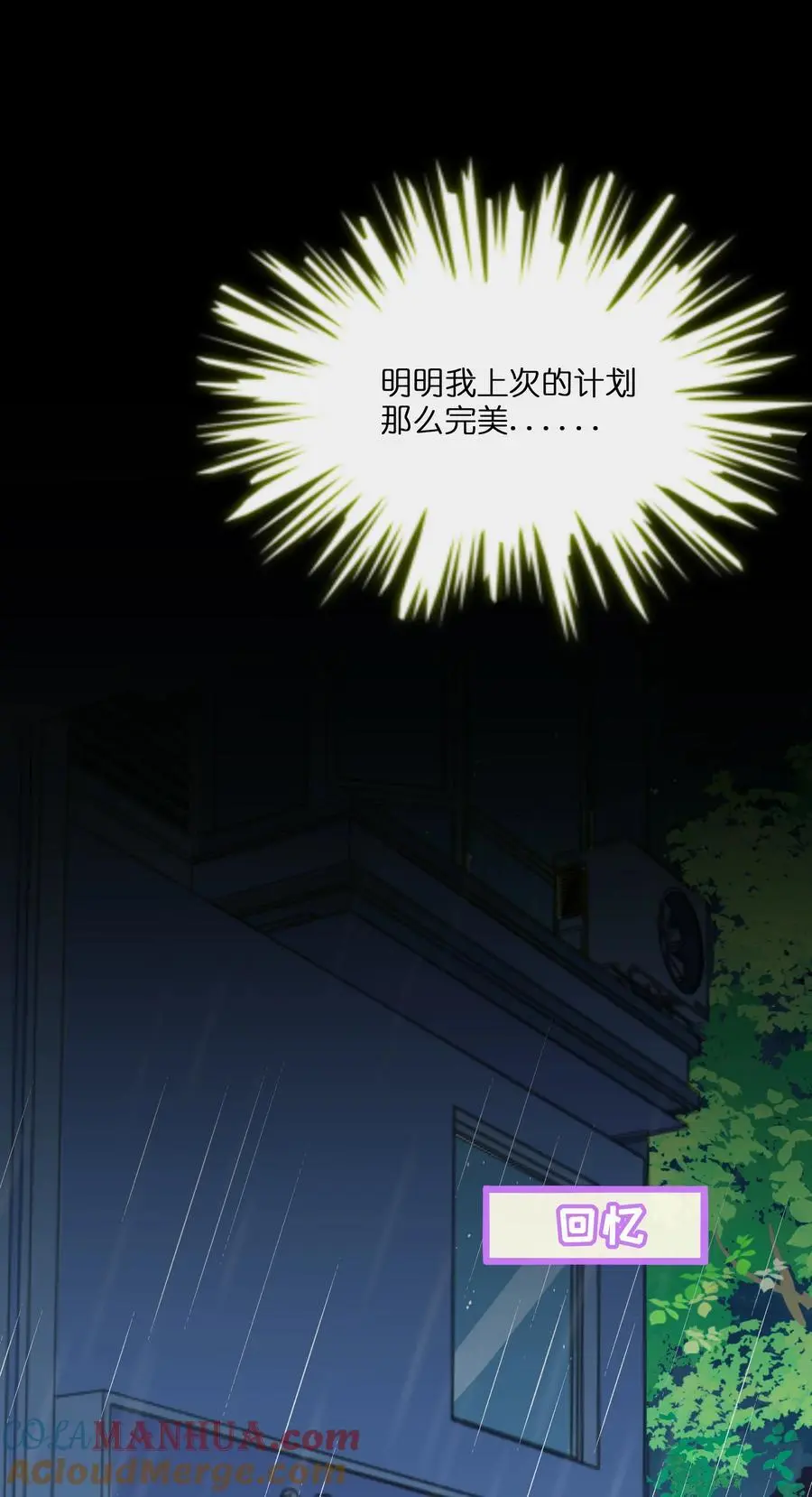 066 草木皆兵12