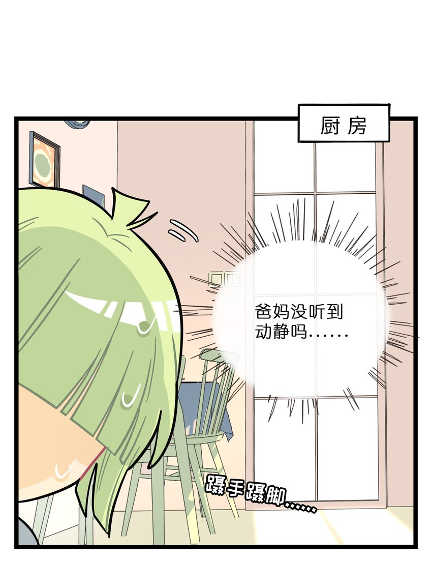 012 驯服30