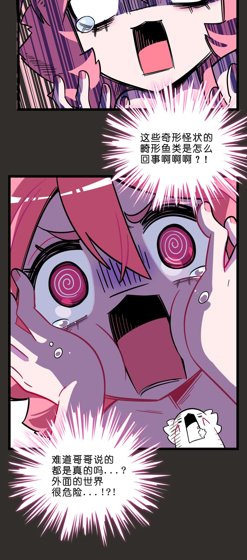 002 二刺螈地狱38