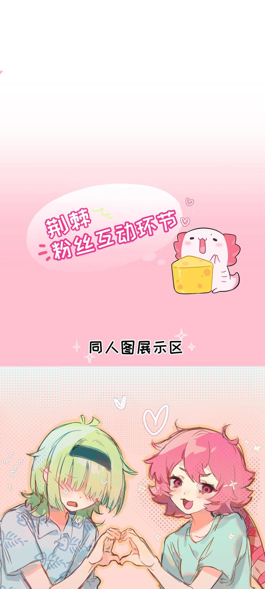 056 守护约定39