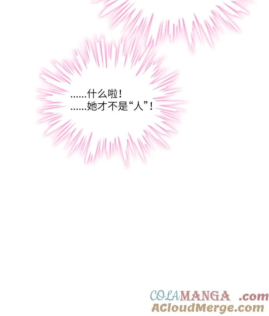 083 奇怪的心情？39
