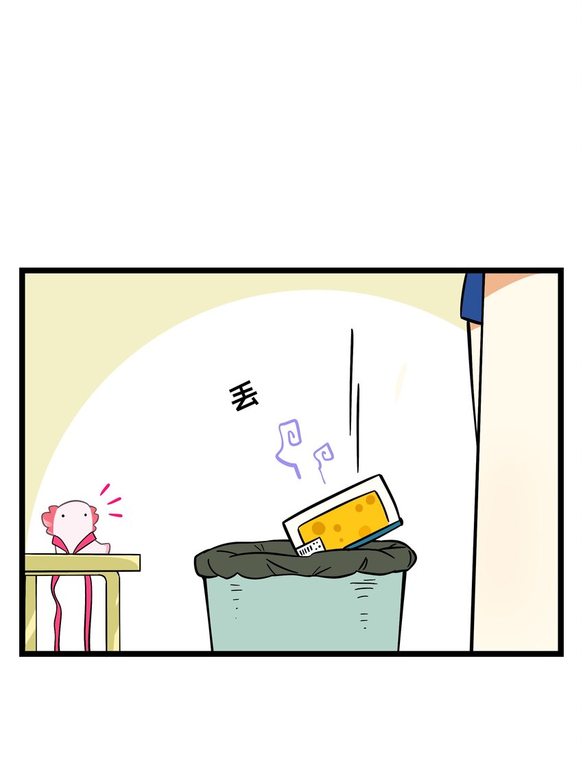 004 芝士！就是力量！8