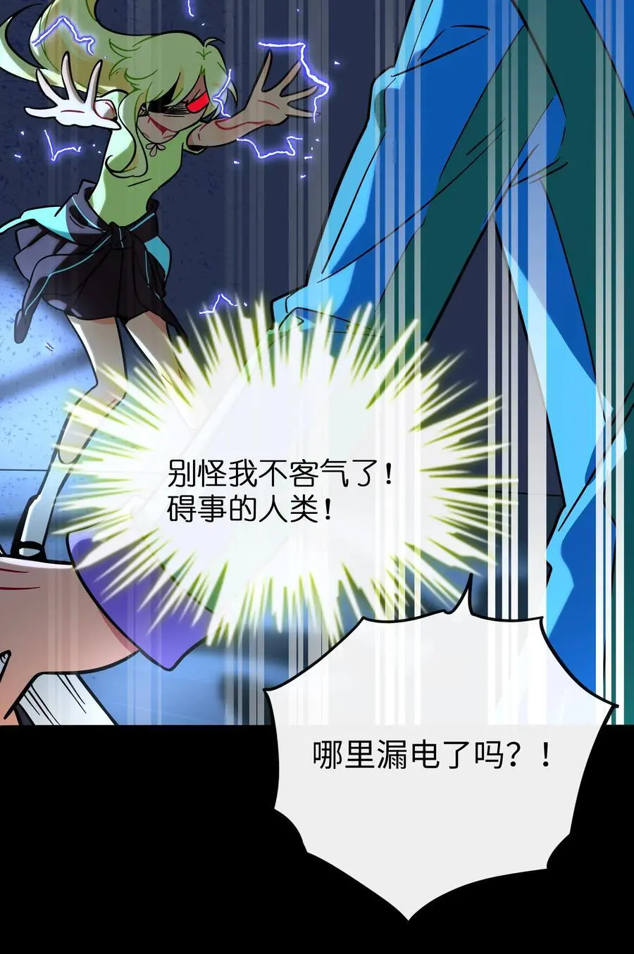 067 算计19