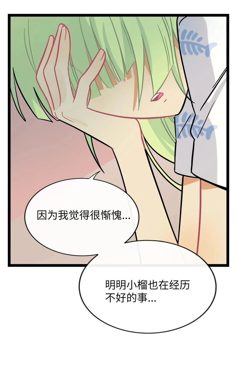 081 秋日余音29